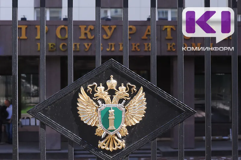 В Сыктывкаре строительную компанию оштрафовали на 1 млн рублей