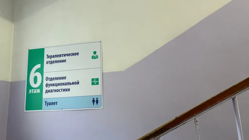 Штат поликлиники в Ухте пополнили 23 начинающих медика