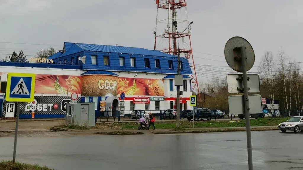 Клубам «СССР» и «Правда бар» в Сыктывкаре ограничили работу по ночам
