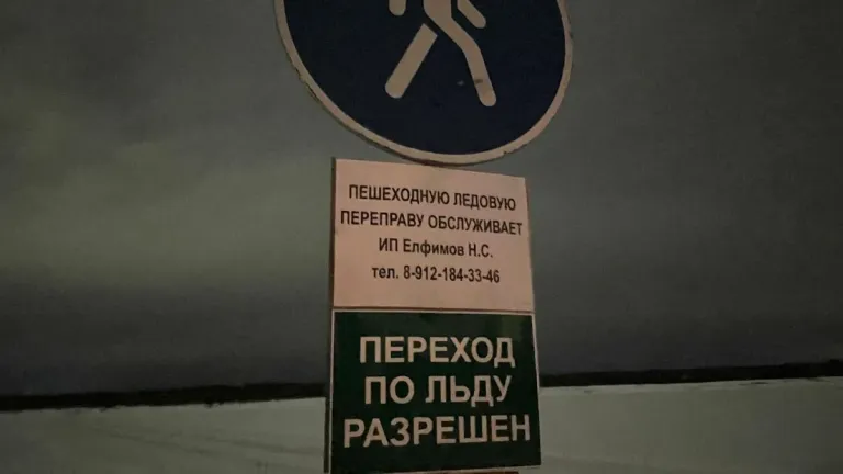 В Коми зимой планируют открыть 101 ледовую переправу