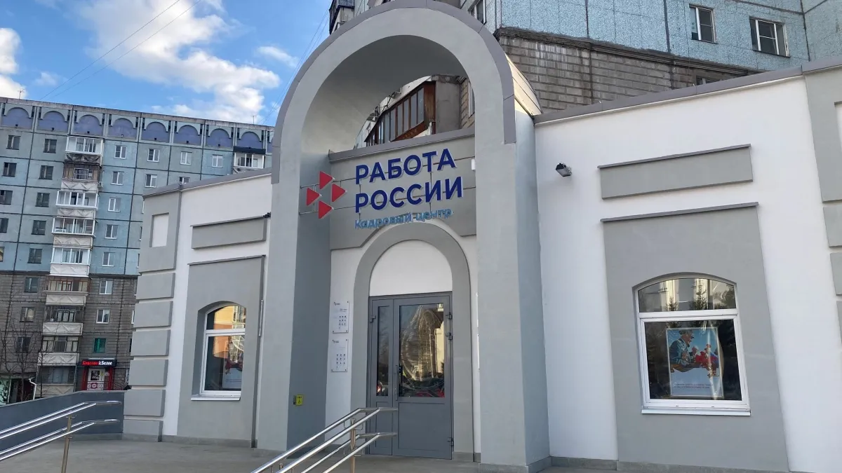 В Коми на 16% снизилось число вакансий за год